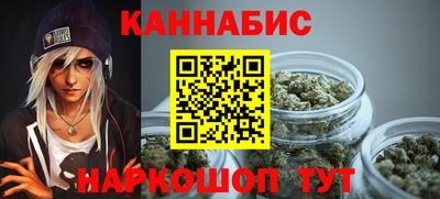 марихуана Ачхой-Мартан
