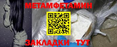 ALPHA PVP Баксан