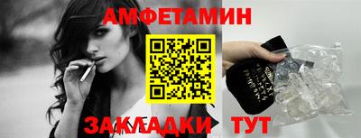 ALPHA PVP Баксан